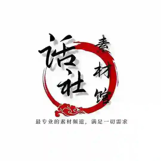 狗推素材