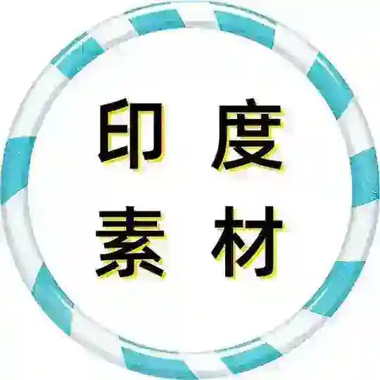 【印度素材】印度尼西亚素材|狗推素材|旅游|生活|美食|风景|购物|高清大图|taotu renshe yindu sucai