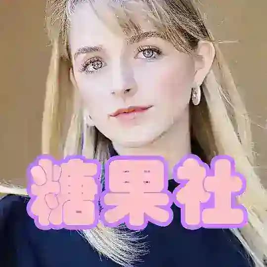 🍭糖果社✨海外素材|专场