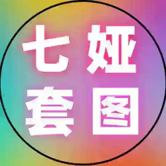 素材(女私密) |各国女性套图