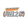 生活素材馆