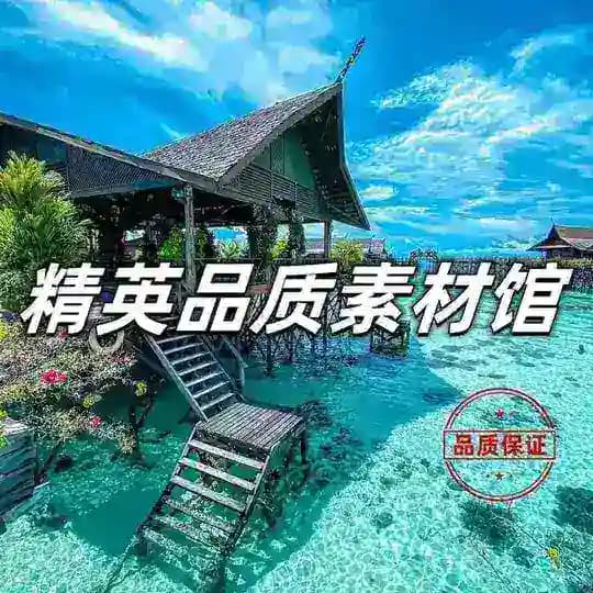 精英品质豪车素材馆
