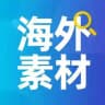 海外素材库