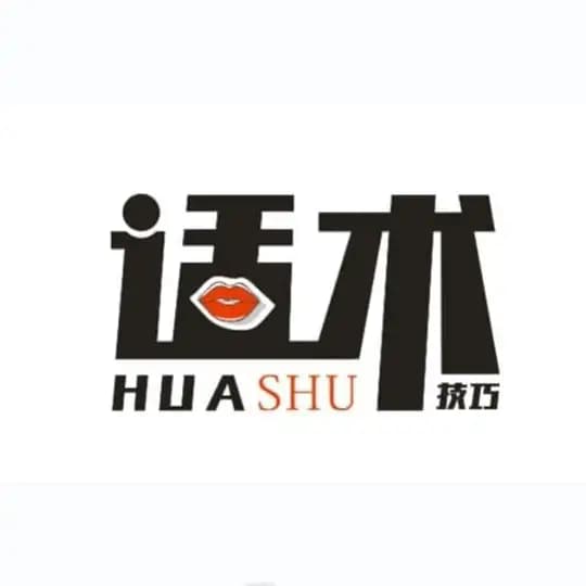 海外话术-人设套图-素材包装