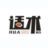 海外话术-人设套图-素材包装