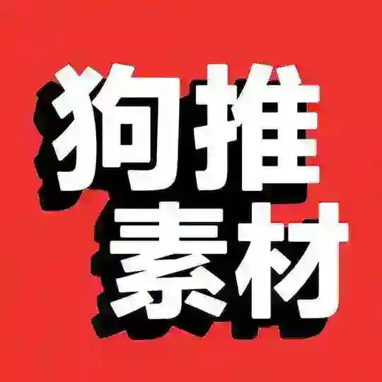 【娅姐】海外素材🫥 Profile