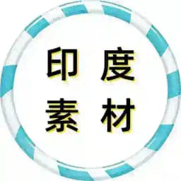 印度素材 Profile