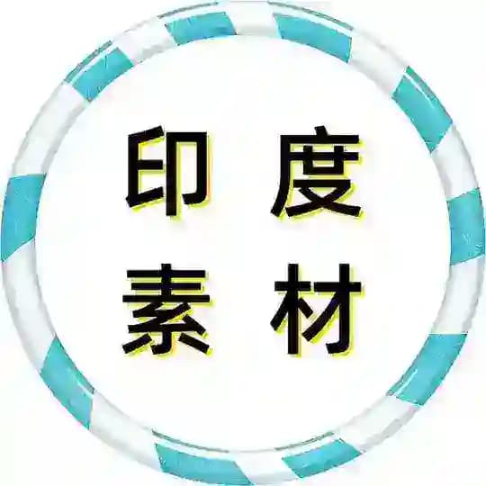 印度素材 Profile