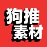 【沫墨】海外素材🫥