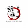 【话社】狗推素材🫥