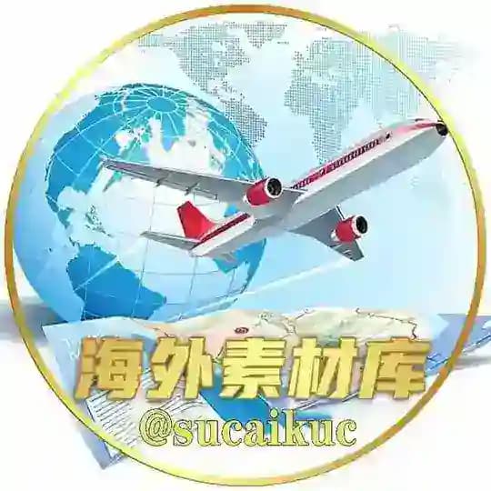 海外素材总库