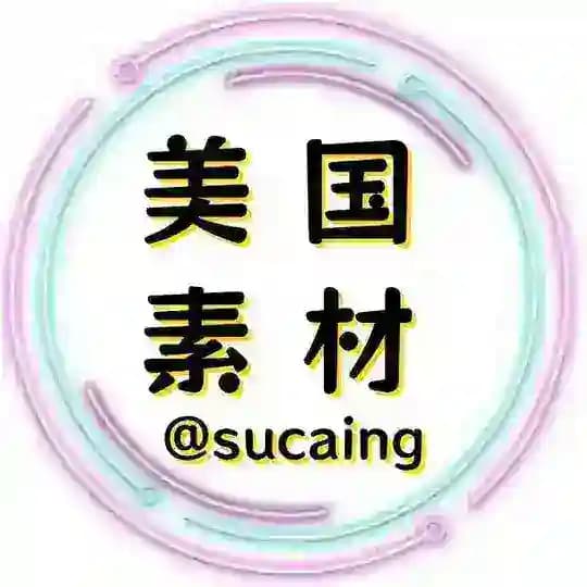 美国素材