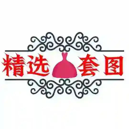 女🔺证件🔻套图素材