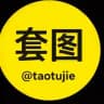 套图超市｜欧美男素材｜套图姐姐