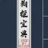海外素材库📢