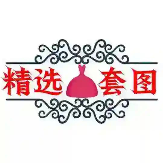 男🔺证件🔻套图素材