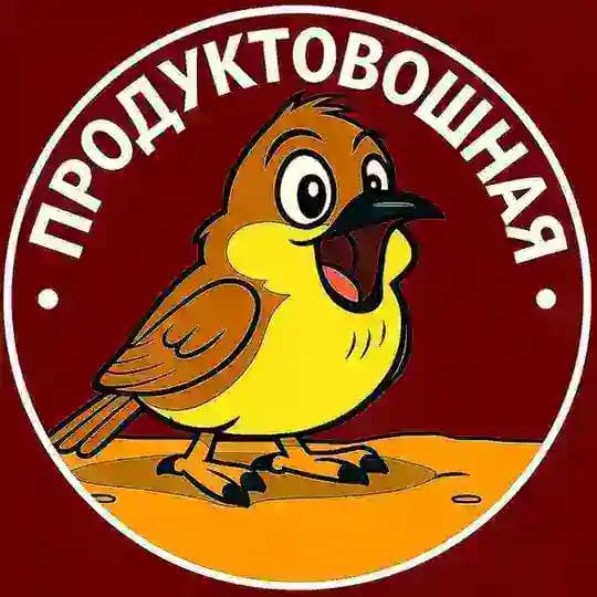 Продуктовошная Михаила Грекова