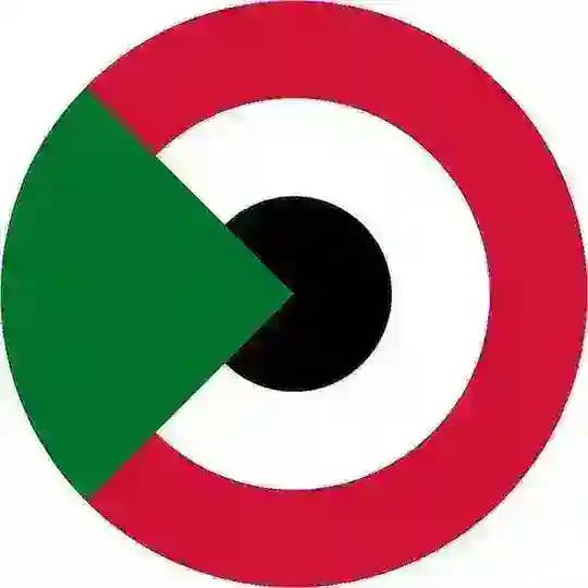 السودان Sudan