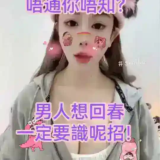 （Sugar龍筋🍭短片）香港專業抓龍筋（18歲以下禁入🚫）