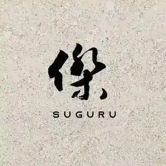 Suguru Dining