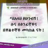 የኡስታዝ ሱልጣን ኸድር የትምህርት መድረክ (official)