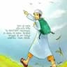 Sumber Ilmu ﷽