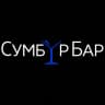 Сумбур Бар|Бар в центре Петербурга