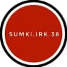Сумки.ирк.38
