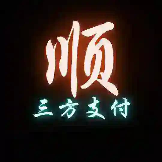 ShunFaPay-順發官方公告群