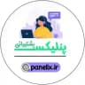 پشتیبانی مجموعه پنلیکس