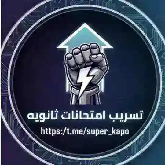 الكوكب |2026 Profile