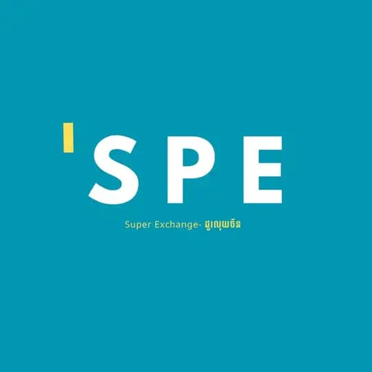 Super Exchange - ដូរលុយចិន