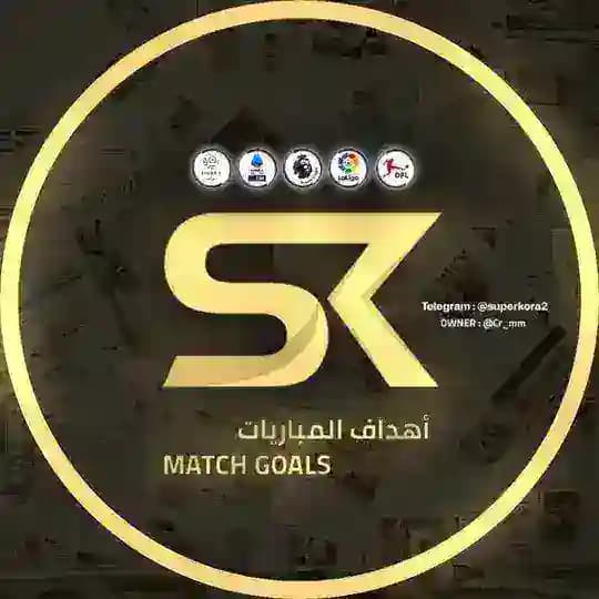 اهداف المباريات | OFGOAL