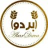 بیماری و راه درمان