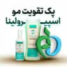 شامپو اسپیرولینا | تقویت کننده موی سر