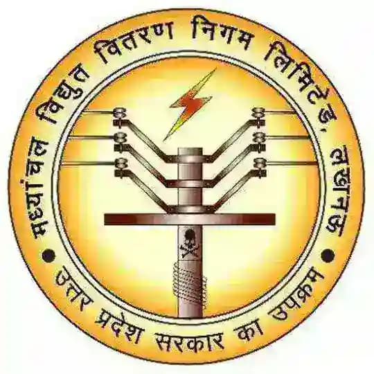33/11Kv Sub station Amaniganj Information Group