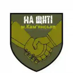 Супровід «На Щиті» Камʼянське Profile