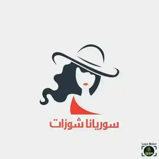 شوزات 👟🥿👠👡🥾
