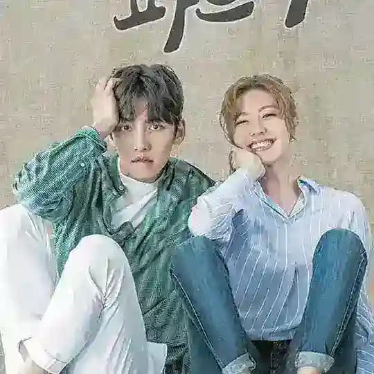 π§π· Parceira Suspeita / Suspicious Partner PT-BR