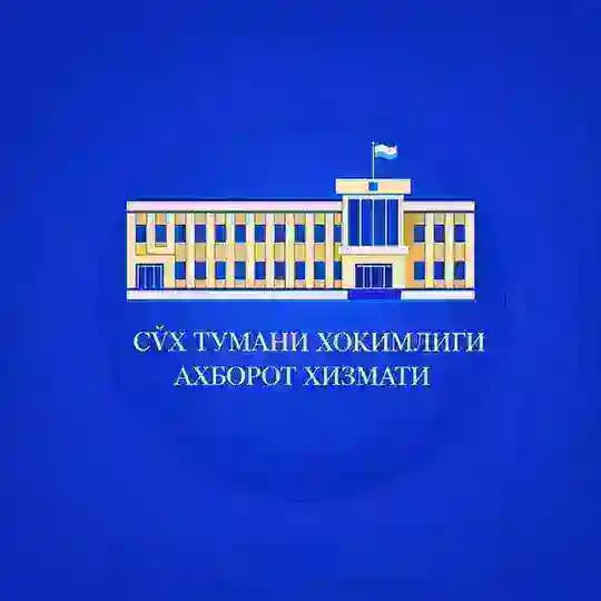 СЎХ ТУМАНИ ҲОКИМЛИГИ