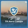SV Авто Самара