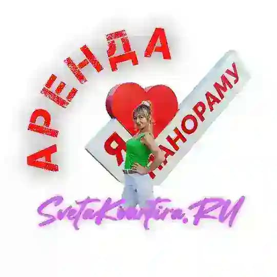 Краснодар Недвижимость АРЕНДА SvetaKvartira.RU