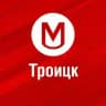 Работа в Троицке | Свежие вакансии