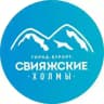 Город-курорт «Свияжские холмы»