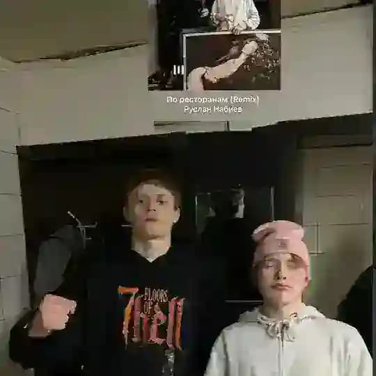kuznec🪩