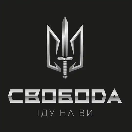 svoboda.army