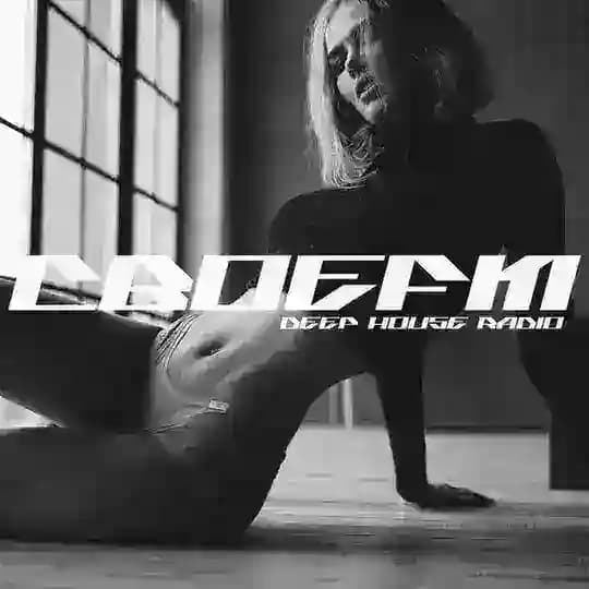 СВОЕFM | DEEP RADIO