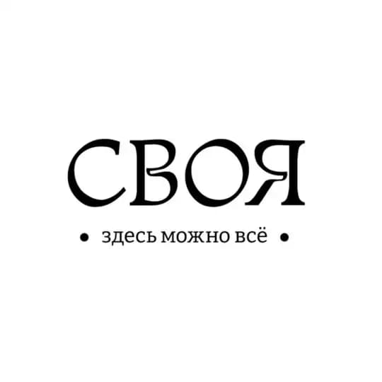 Предзапись СВОИ