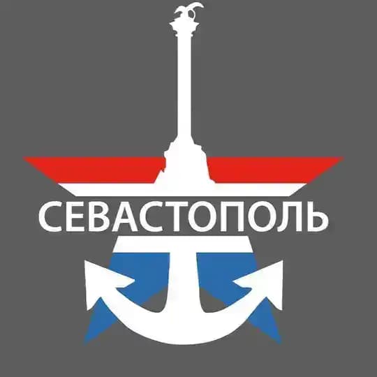Камни, бляди, бескозырки