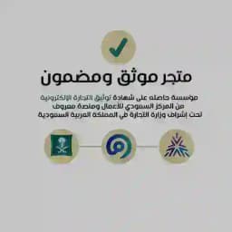 شحن عملات كوينز تيكتوك جاكو 🔥 Profile